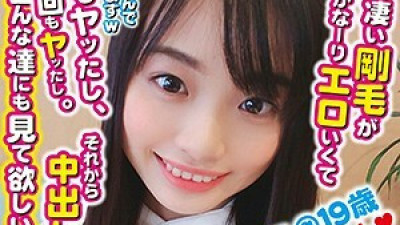 AHN-001 Urara