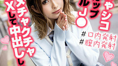 OREX-315 Kanon-chan