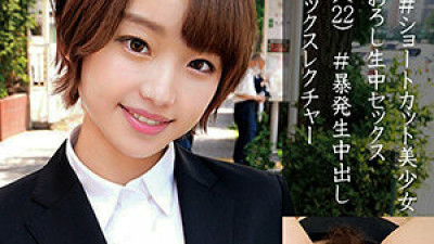 OREC-914 Yuna