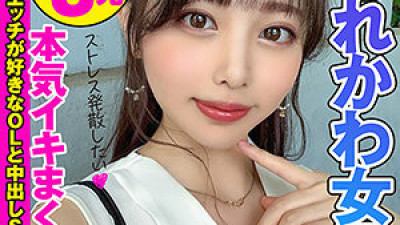 HIBR-017 Hana