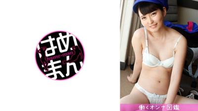 BYTCN-016 Is her whole body a clitoris? Super super super super sensitive skin JD Minori
