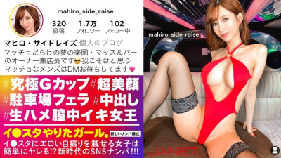 JNT-042 [The strongest body G cup] I ● Put an erotic selfie on the star, SNS pick up the G cup female president who loves muscle training and macho! !! Super skimono older sister who starts sucking the staff