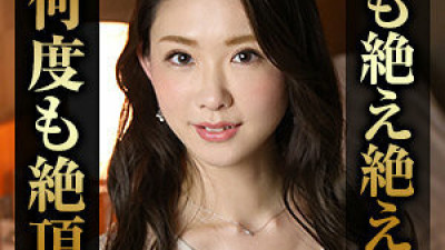 MYWIFE-578 Mami Sugimura