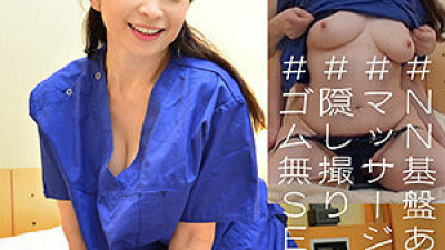 FRIN-063 Mr. S