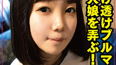 PVMB-011 Amina