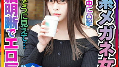 INSTC-228 Here
