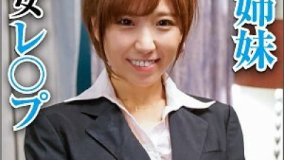 BIG-077 Yuno