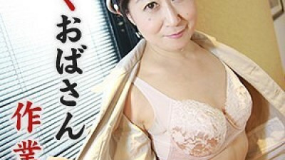 TBX-039 Yuko