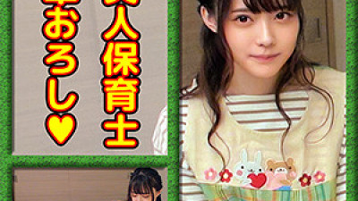 OREC-964 Noai sensei