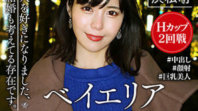TKK-020 Izumi Ayukawa
