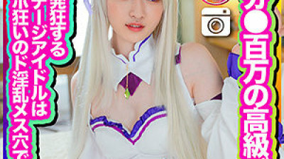 INSTC-324 niece