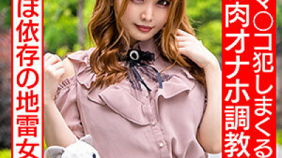 HMDNC-560 Satomi