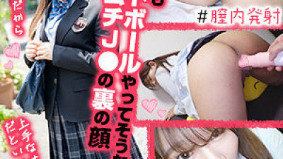 OREX-326 Airi-chan
