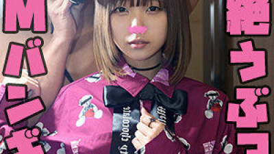 STST-020 Rin 2