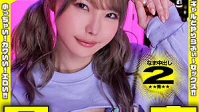 YAHO-013 One
