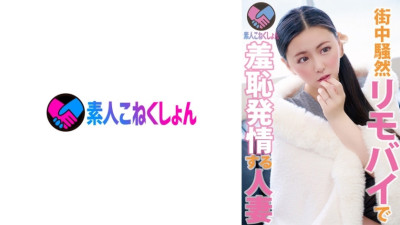 SRYA-025 [Can