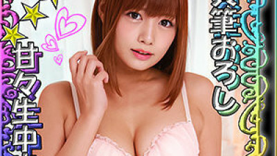SSK-020 Hikaru-chan