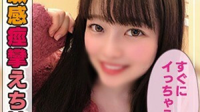 ANT-305 Chiharu
