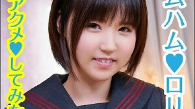 BIG-043 Tsugumi-chan
