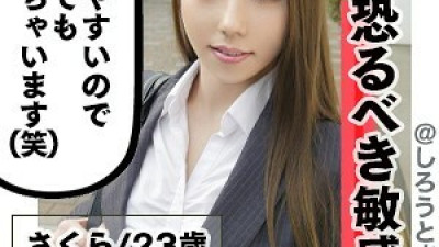 SIMM-321 Cherry Blossoms