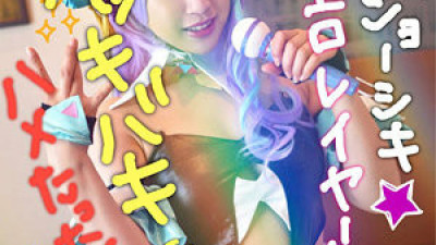 LADY-412 Yua