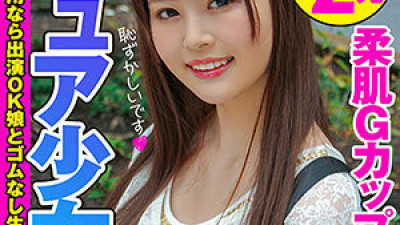 HIBR-023 Misuzu