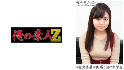 OREH-017 Haruka-chan (21)