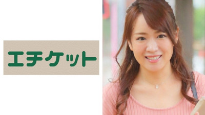 ETQT-268 Chinami 28 Years Old FROM Yamanashi A Perverted Wife With Erotic Specs In A Maxi Dress! Shake your hips at the cowgirl position and lick the man