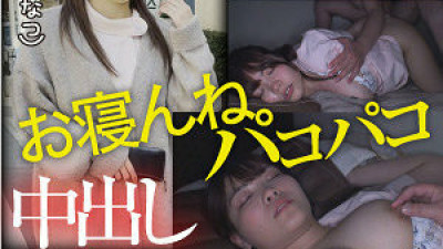 ESDXS-016 Chinatsu 2