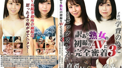PARATHD-3350 Fully adhered to the first AV of a mature woman in translation (3) -Sexless with her husband-Maki (38 years old) & for playren