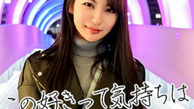 EROF-013 Nanami