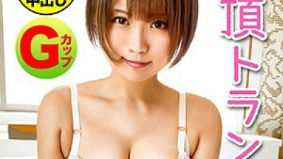 HGP-019 Satomi
