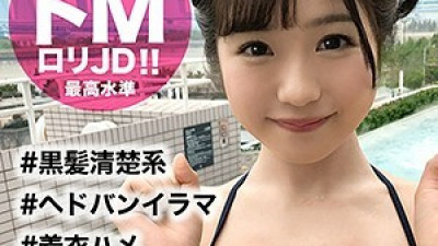 EVA-031 Rina