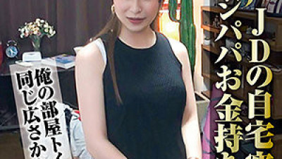 NNP-199 Tsumugi