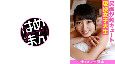 BYTCN-124 Working Woman Picture Book Sora (18) 2