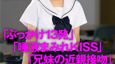 AKDL-188 Face Kiss-Face Commits With Belo-The transfer student wakes up to a vulgar and rich belokis and gets wet with a whole body kissing Maeno Nana