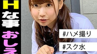 MOK-004 Umi-chan
