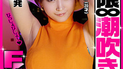 YAHO-021 Pu-chan