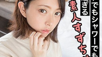 WITH-067 Tin 2
