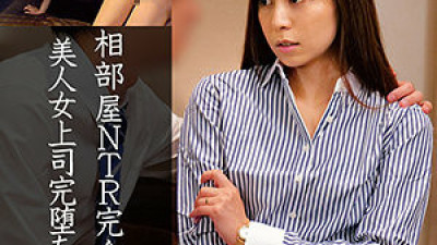 OREC-887 Rinka