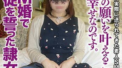 SACZ-059 Yuuko