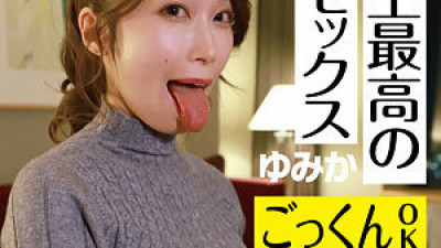 ICRM-032 Yumika 2