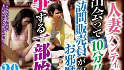 TKBN-015 Married woman hunting in the afternoon! !! 10 minutes to meet! !! Door-to-door salesperson disturbs home and does erotic things 240 minutes from beginning to end