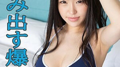 WITH-080 Rika 3