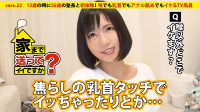 DCV-022 Is it okay to send it home? case.22 Umazuki TV clerk enjoys SEX with S-class cowgirl and systemic erogenous zone trained by horse owner → My parents