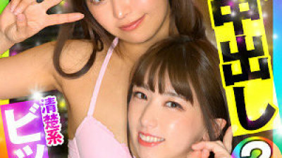 OPCYN-344 Rei & Mai