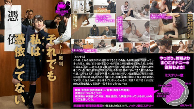 NTTR-027 Nottori Trial Still I