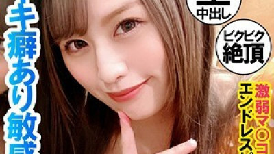 SHSS-005 Ha-chan