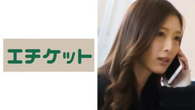ETQT-223 Fumie, 26 years old from Nagoya, a perverted wife with a generalized erogenous zone! Too erotic ahegao at the time of electric macri blame! I