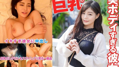 SRTD-0388 She has a beautiful body with slender big breasts 1,605 26